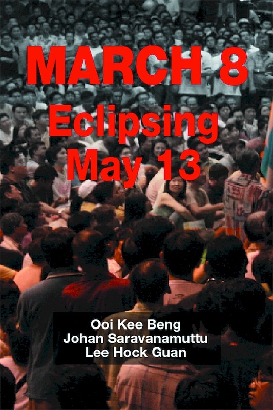March 8: Eclipsing May 13