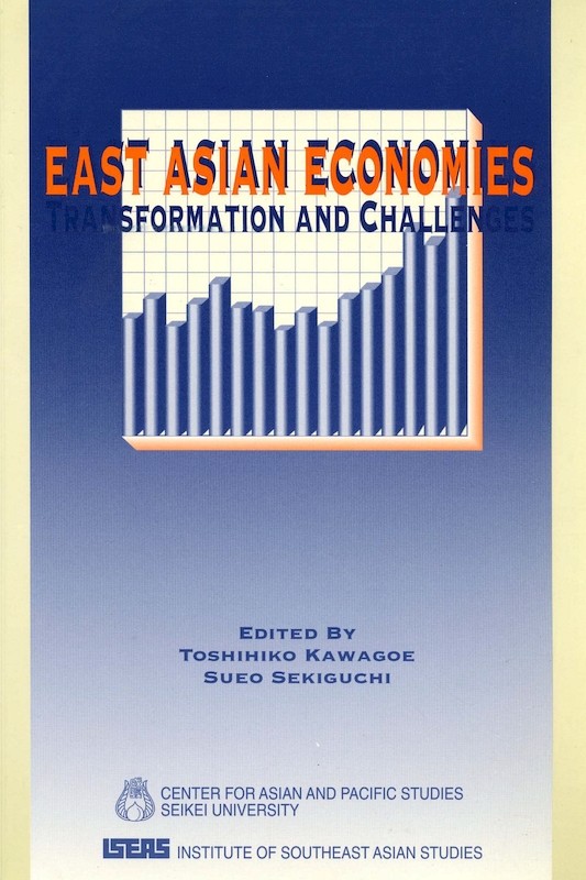 East Asian Economies: Transformation and Challenges