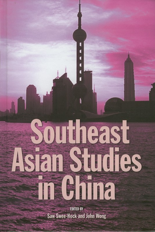 Southeast Asian Studies in China