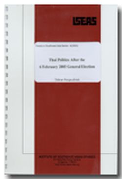 Anti-Terrorism, Maritime Security, and ASEAN-China Cooperation: A Chinese Perspective