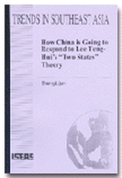 How China Is Going to Respond to Lee Teng-Hui's "Two States" Theory