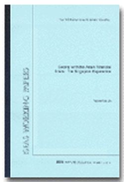 Coping with the Asian Financial Crisis:  The Singapore Experience