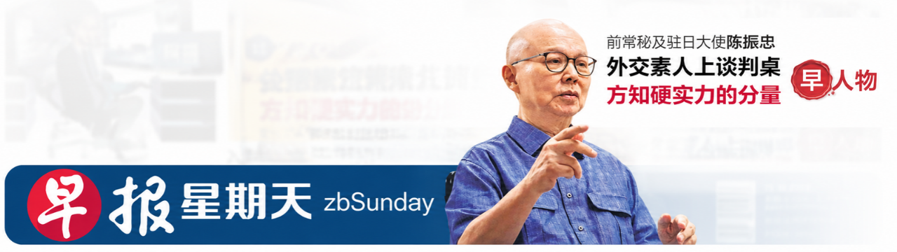 Lianhe Zaobao feature on Mr Tan Chin Tiong
